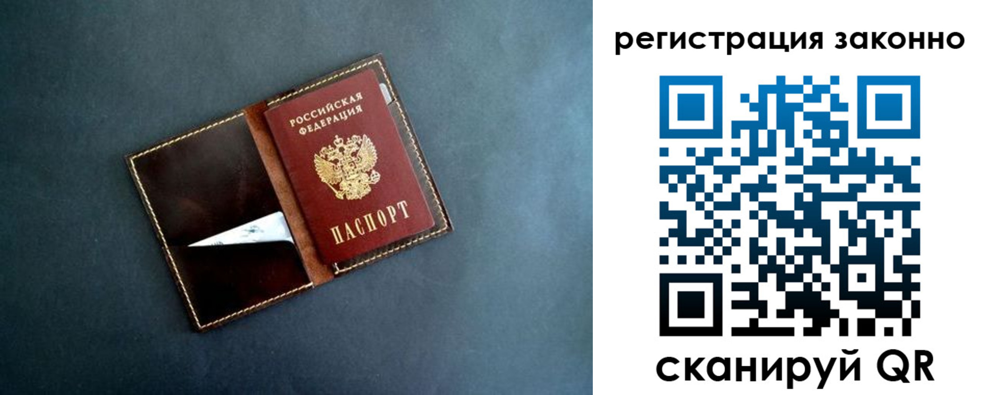 прописка поиск в Ардоне
