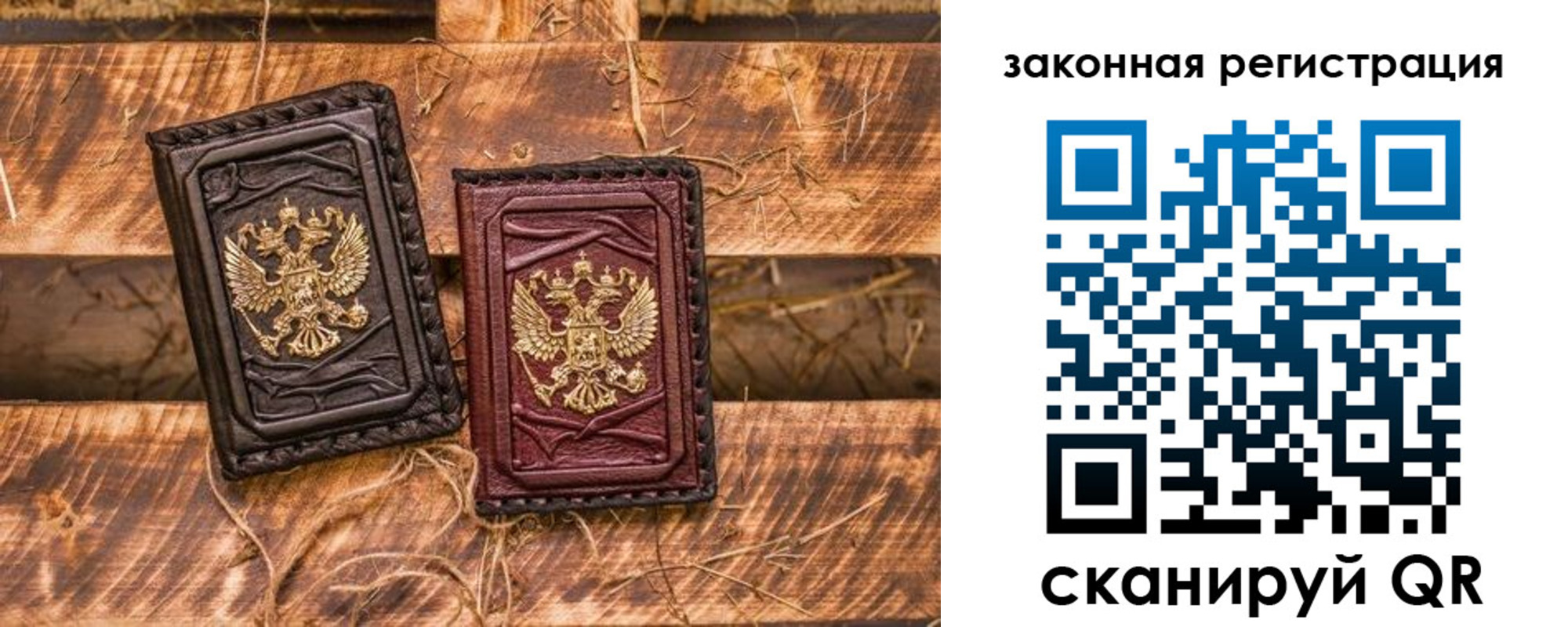 прописка поиск в Ардоне