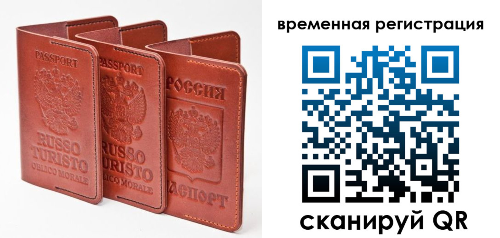 прописка 2025 в Ардоне
